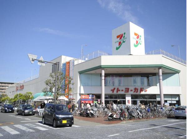 イトーヨーカドー大船店まで徒歩9分（約650m）