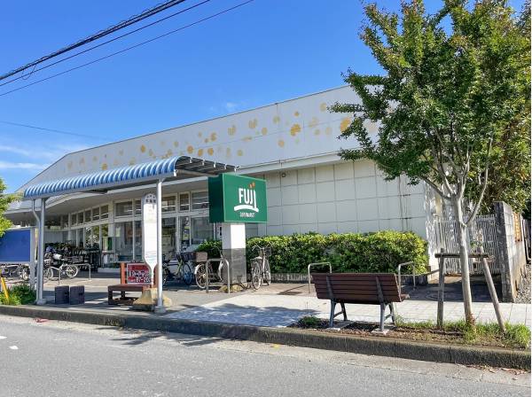 FUJIスーパーまで徒歩10分 (約750ｍ)