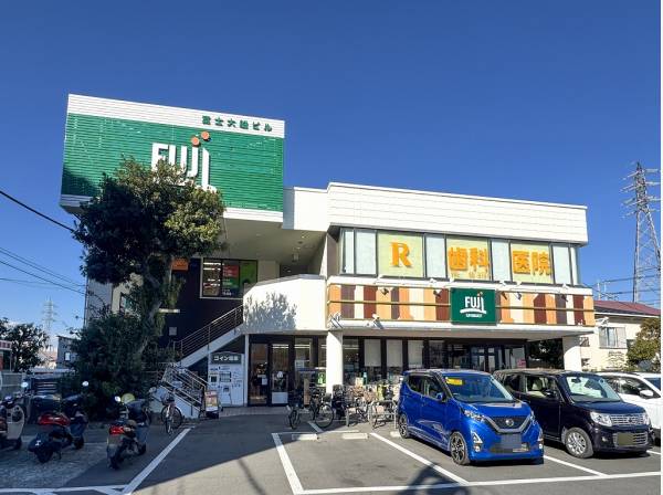 フジスーパー大船店　約1100ｍ　（徒歩14分）