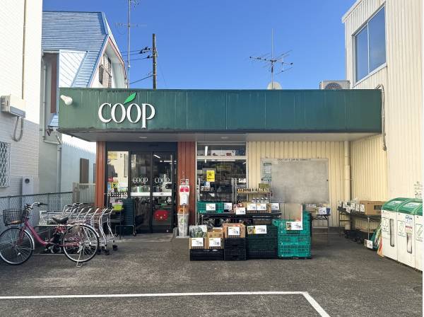 コープ藤が岡店まで徒歩5分（約350m）