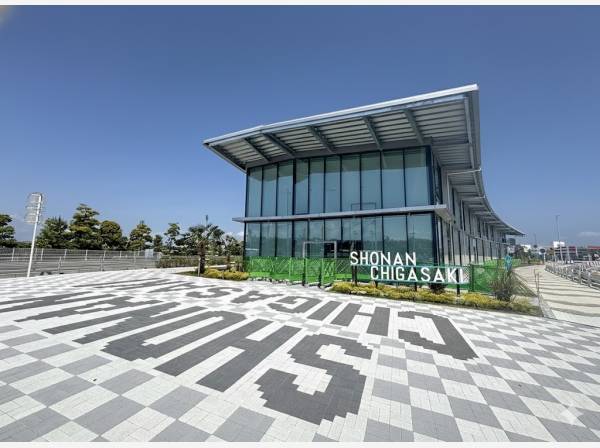 道の駅 湘南ちがさき　徒歩11分(約900ｍ）