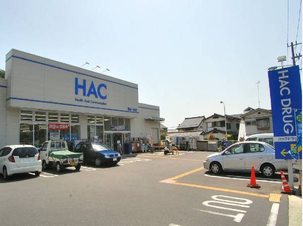 ハックドラッグ葉山一色店　徒歩1分（約60ｍ）