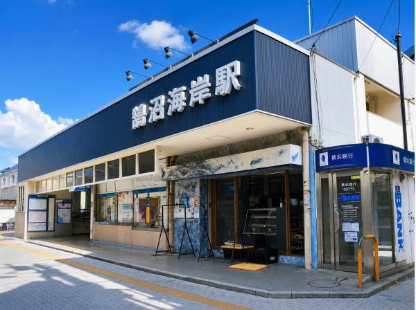 鵠沼海岸駅まで徒歩5分