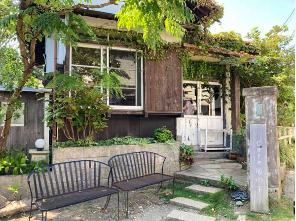 Cafe坂の下まで徒歩3分（約180m）