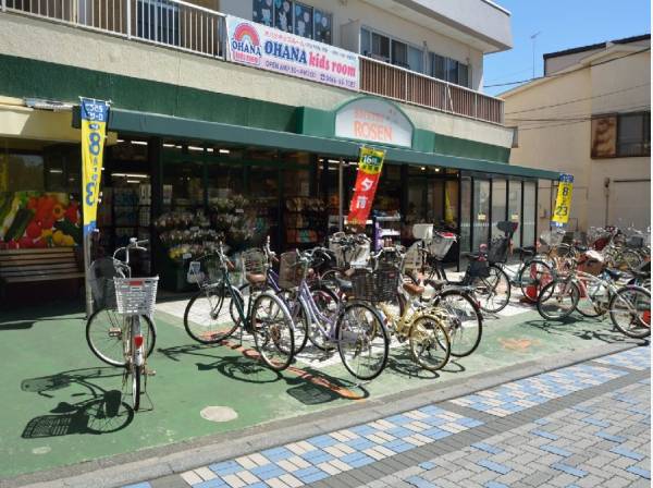 相鉄ローゼンまで徒歩11分（約820m）