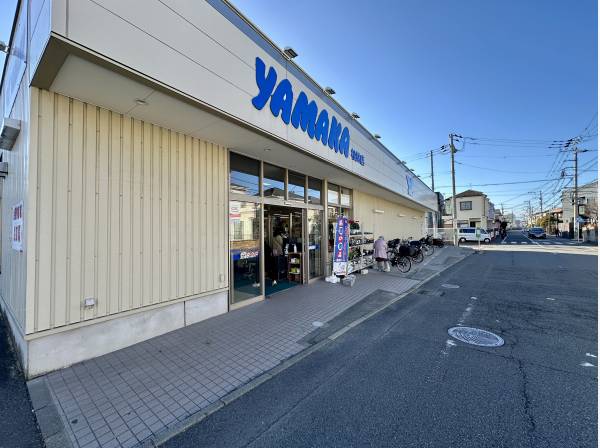 やまか松林店(スーパー) 徒歩3分(約190m)