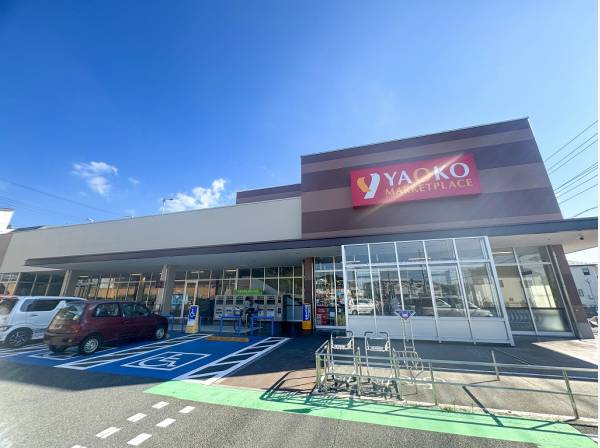 ヤオコーまで徒歩9分（約700ｍ）
