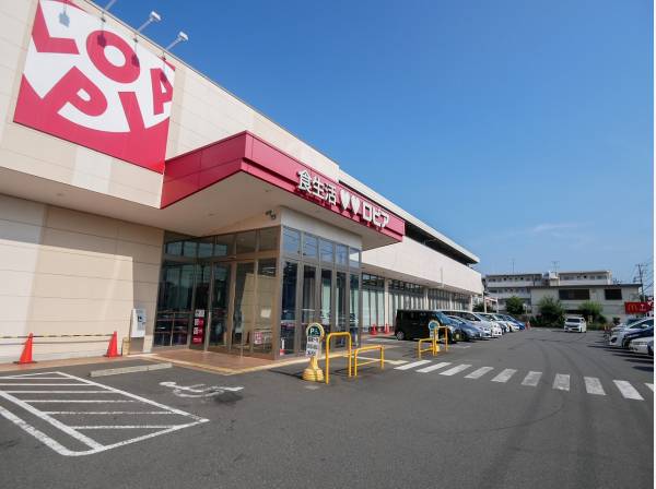 大型スーパー「ロピア」まで徒歩１７分(約1320ｍ)