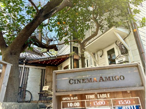 シネマアミーゴまで徒歩3分（約210m）