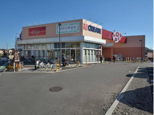 ロピア茅ヶ崎店まで徒歩15分（約1.2Km）