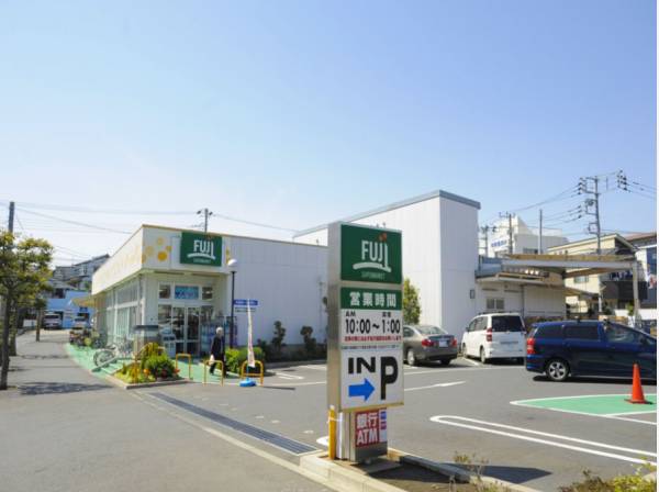 FUJIスーパーまで徒歩3分（約210ｍ）