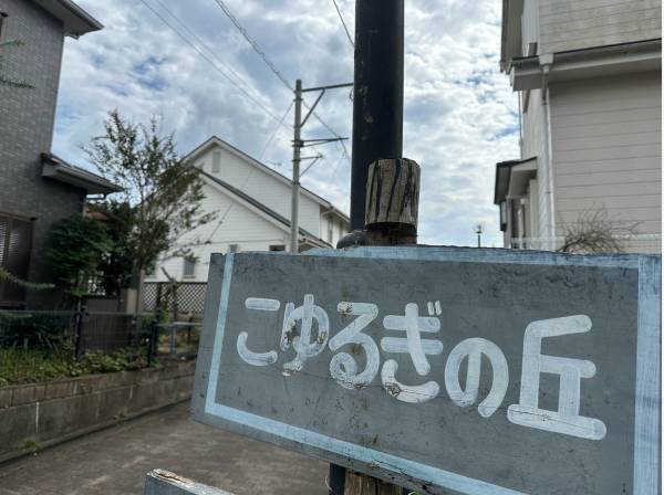 近隣、約50m付近の看板