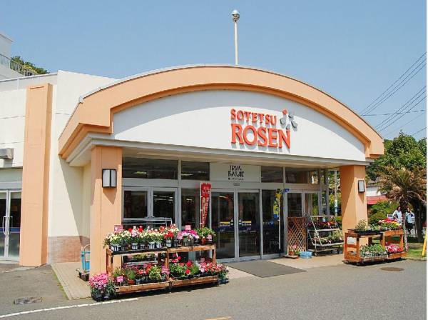 そうてつローゼン葉山店まで徒歩8分（約600ｍ）