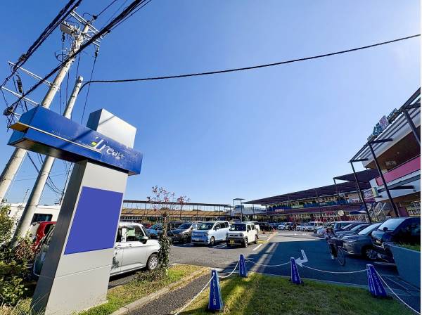 トレアージュ白旗まで徒歩14分（約1.1km）