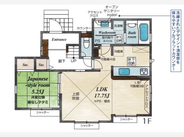 1階間取図