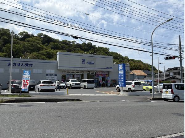 徒歩1分（約80m）の場所にウェルシアが有りますよ！