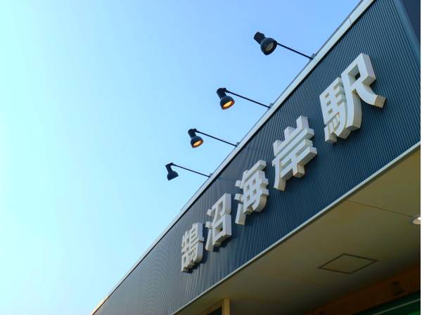 鵠沼海岸駅 徒歩8分