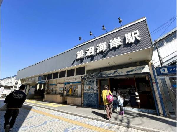 「鵠沼海岸」駅まで徒歩5分