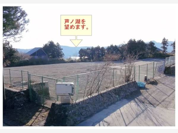 芦ノ湖を望むことが出来る現地です