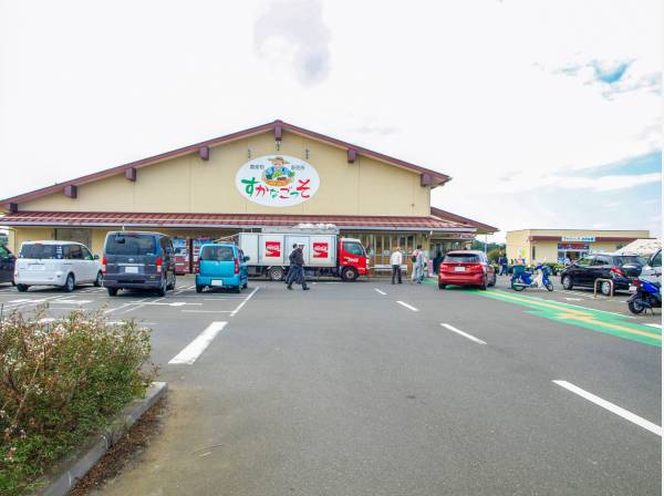 野菜・肉・魚介類の直売所「すがなごっそ」まで約1.9ｋｍ（お車で6分ほど）
