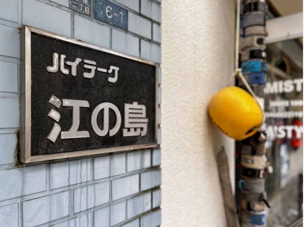 マンションプレートが絵になりすね^^
