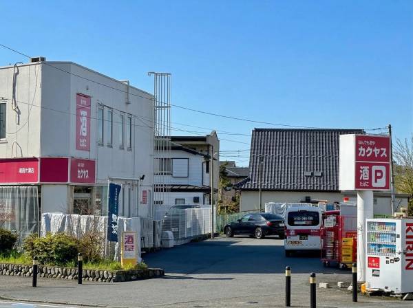 近くにカクヤスがあります。