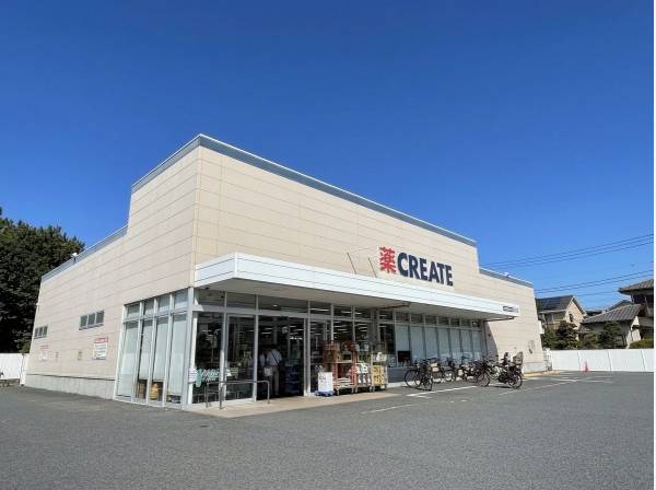 クリエイトSD平塚籠城ケ丘店まで徒歩3分　約200ｍ