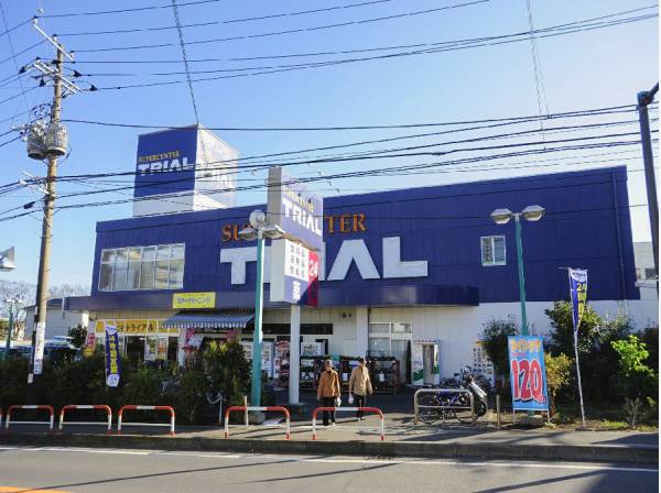 トライアル藤沢羽鳥店まで徒歩3分（約250ｍ）