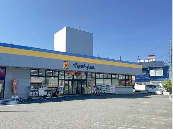 マツモトキヨシまで徒歩7分（約500m）