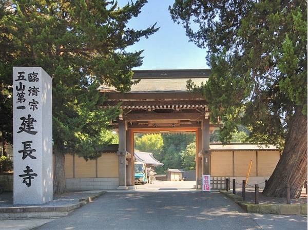 建長寺まで徒歩7分（約550m）