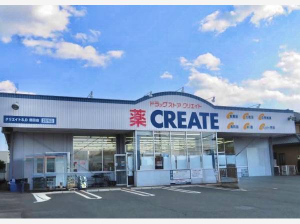 クリエイトS.D藤沢用田店まで徒歩15分　約1200m