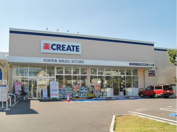 クリエイトS·D葉山長柄店まで徒歩15分（約1160m）