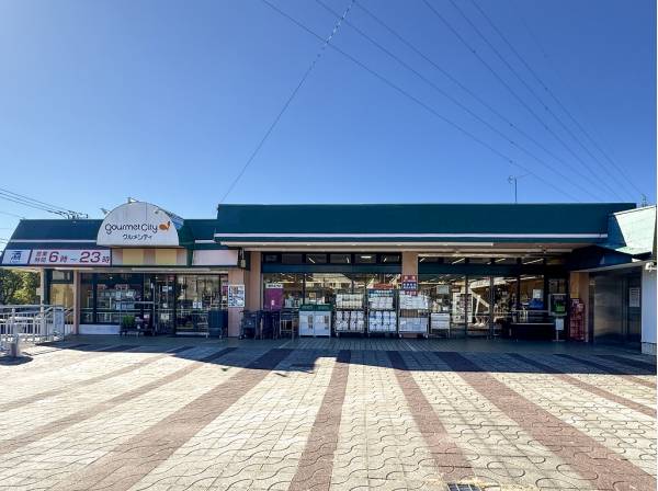 グルメシティ鎌倉店まで徒歩13分（約1km）