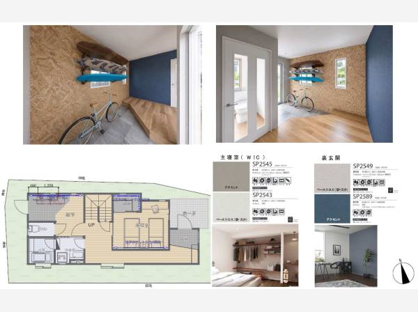 １階は１部屋＋水廻り設備