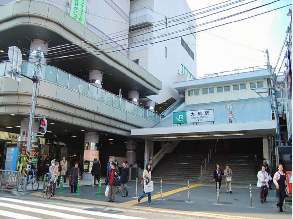 JR東海道線「大船」駅 徒歩18分(約1440m)