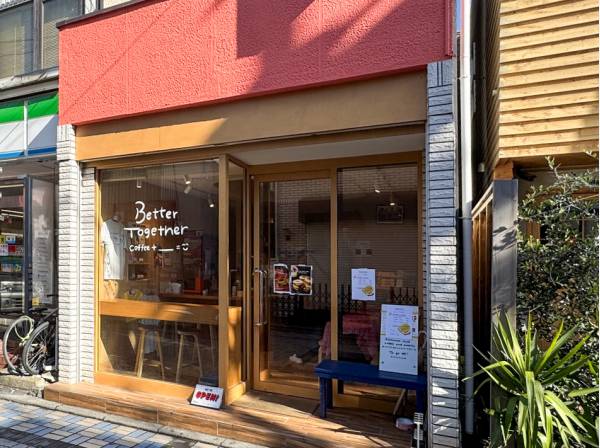 Better Together Coffeeまで徒歩5分（約350m）