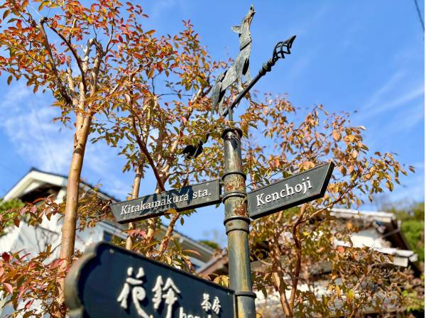 趣ある古都の風景が安らぎとなる暮らしを（イメージ）