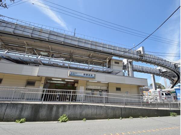 湘南モノレール「西鎌倉」駅まで徒歩7分と都内や横浜エリアへアクセス良好