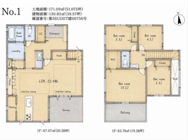 ※間取り図　ゆとりのLDKにテラスや蔵を備えたこだわり住まい