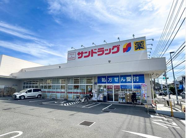 サンドラッグ鎌倉常盤店まで徒歩8分（約590m）