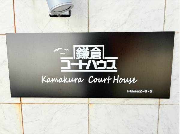 お気軽にお問合せくださいませ。