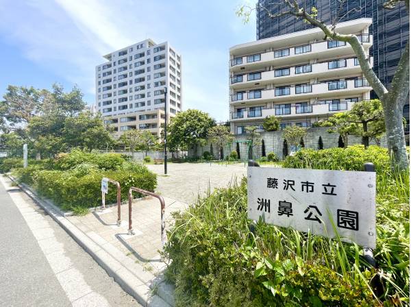 洲鼻公園まで徒歩1分（約10ｍ）