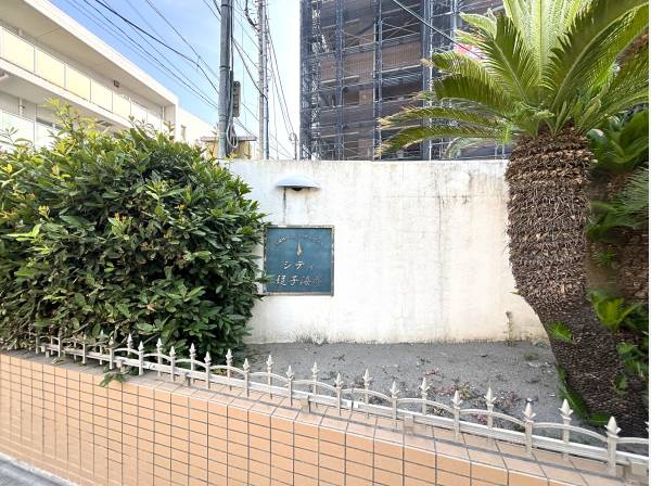 マンションの館銘板