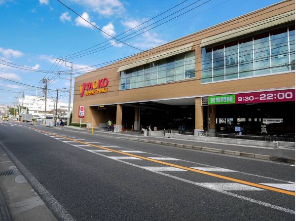 ヤオコー藤沢片瀬店 徒歩10分(約750m)