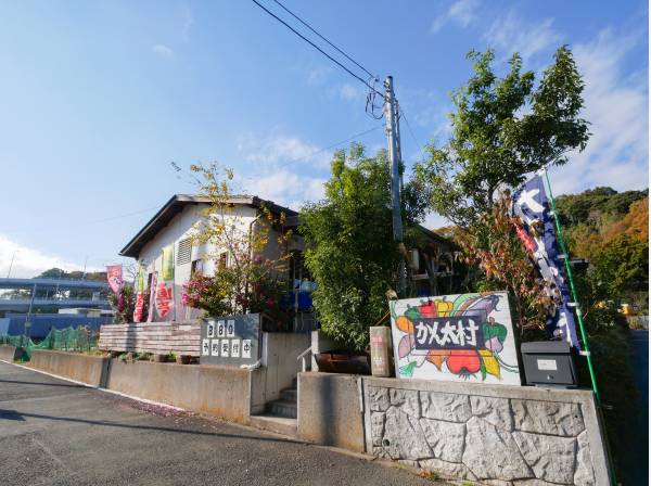 かん太村まで徒歩1分 (約80ｍ)