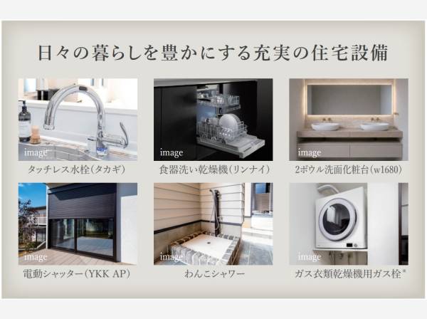 設備も充実しております