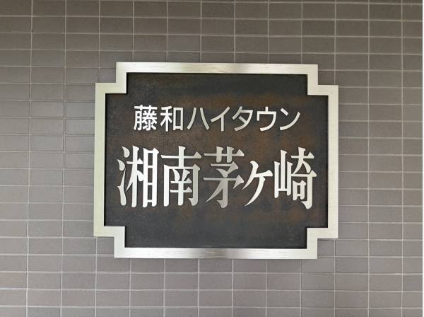 お気軽にお問い合わせくださいませ
