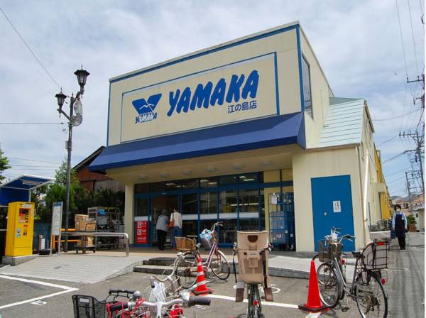 やまか江の島店まで徒歩5分（約370ｍ）