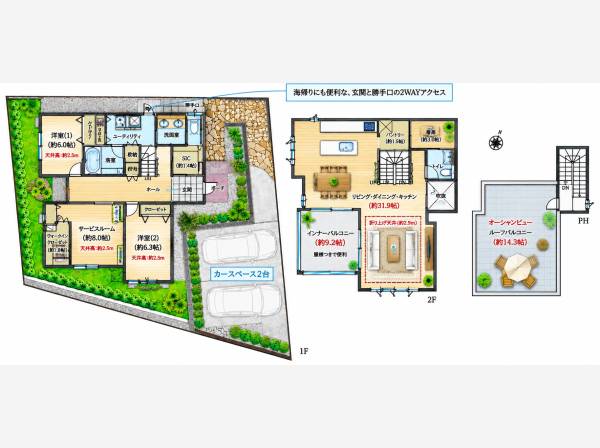 家事動線もしっかり考えられている設計に。

