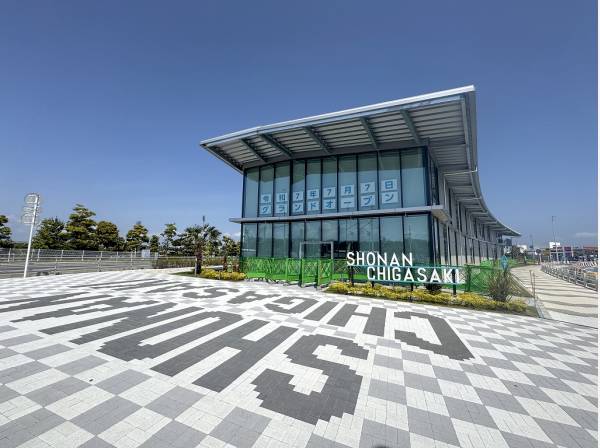 道の駅 湘南ちがさきまで徒歩5分（約350m）